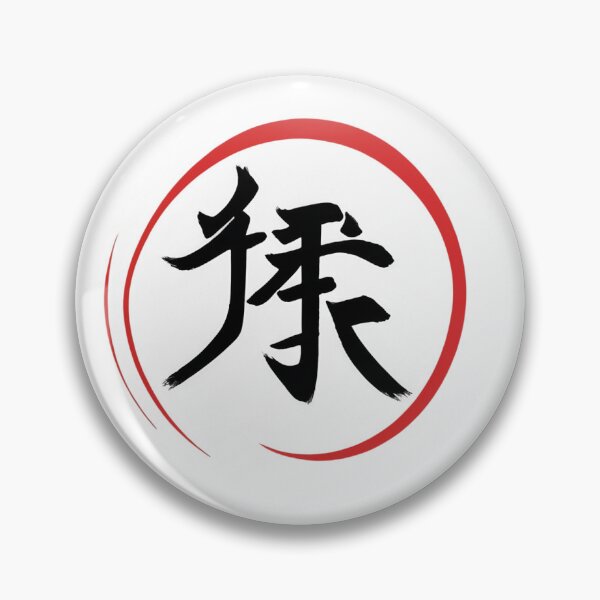 Item preview, Masterful Japanese character designed and sold by FGprints.