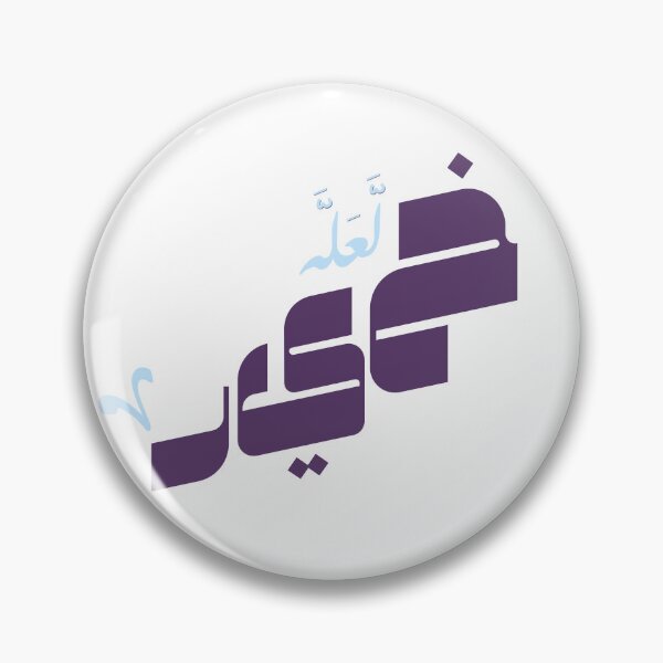 Item preview, Maybe it's good( An Arabic typography ) designed and sold by Telegant.