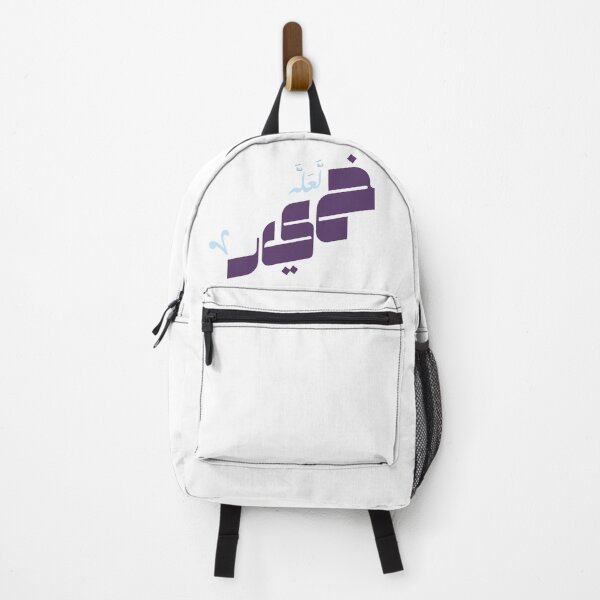 Item preview, Maybe it's good( An Arabic typography ) designed and sold by Telegant.