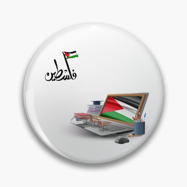 Item preview, Palestine Online Education - The Classroom is Everywhere designed and sold by AsiaDesigngaza.