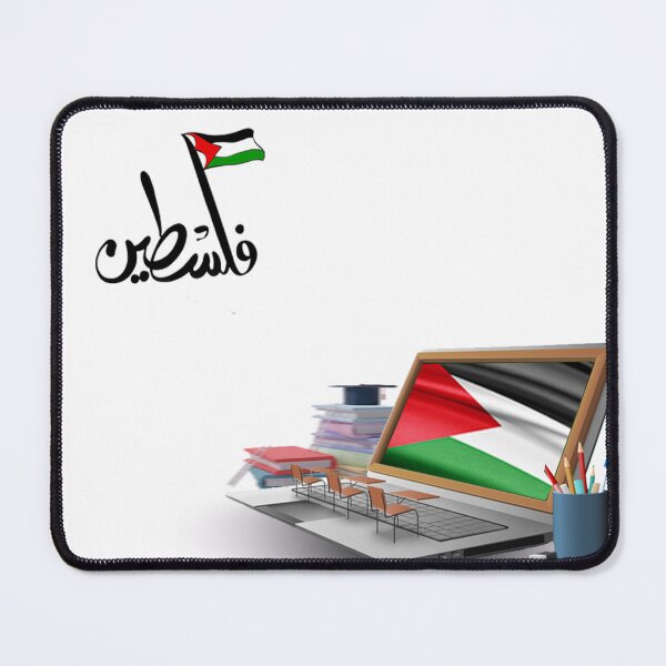 Item preview, Palestine Online Education - The Classroom is Everywhere designed and sold by AsiaDesigngaza.