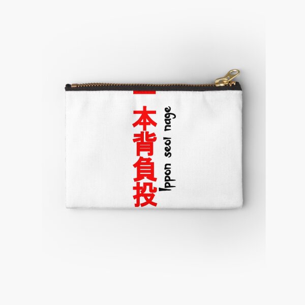 Item preview, Ippon Seoi Nage designed and sold by LuizSilva1983.
