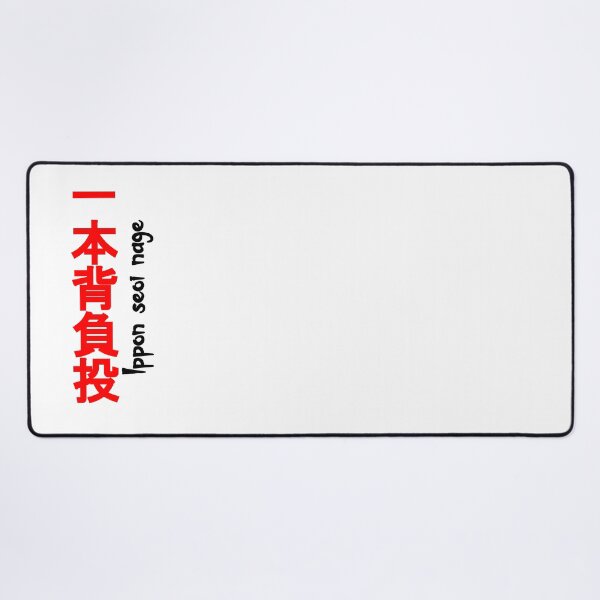 Item preview, Ippon Seoi Nage designed and sold by LuizSilva1983.