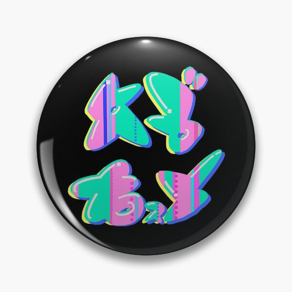 Item preview, Splatoon Chirpy Chips (Abxy) Logo designed and sold by Kayleyhitney.