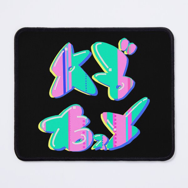 Item preview, Splatoon Chirpy Chips (Abxy) Logo designed and sold by Kayleyhitney.
