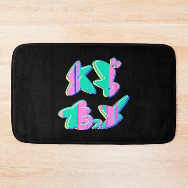Item preview, Splatoon Chirpy Chips (Abxy) Logo designed and sold by Kayleyhitney.
