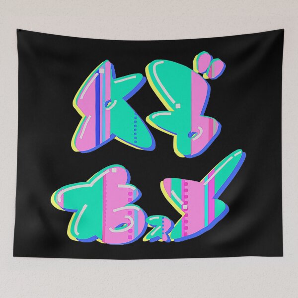 Item preview, Splatoon Chirpy Chips (Abxy) Logo designed and sold by Kayleyhitney.
