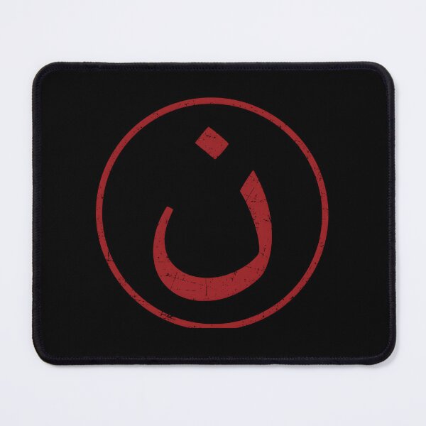 Item preview, Nazarene N Christian in Arabic designed and sold by xjdnflkodps23.