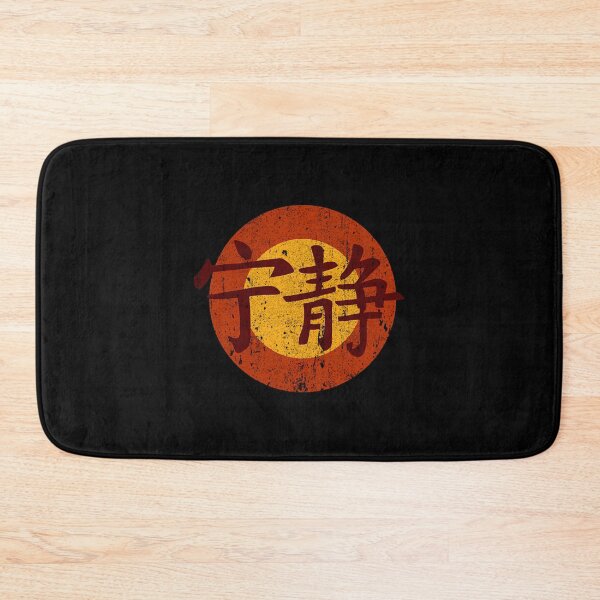 Item preview, Serenitys Symbol - Fireflys designed and sold by ZackeryKuphal.