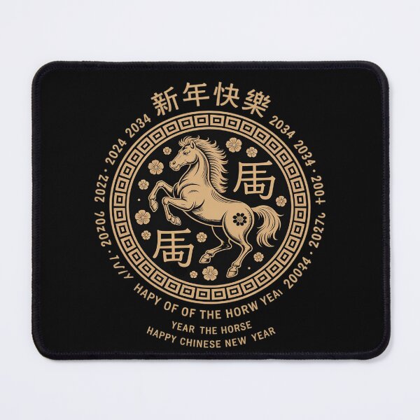 Item preview, Happy Chinese New Year 2026 Year of The Horse 2026 designed and sold by HuValverdeArt.