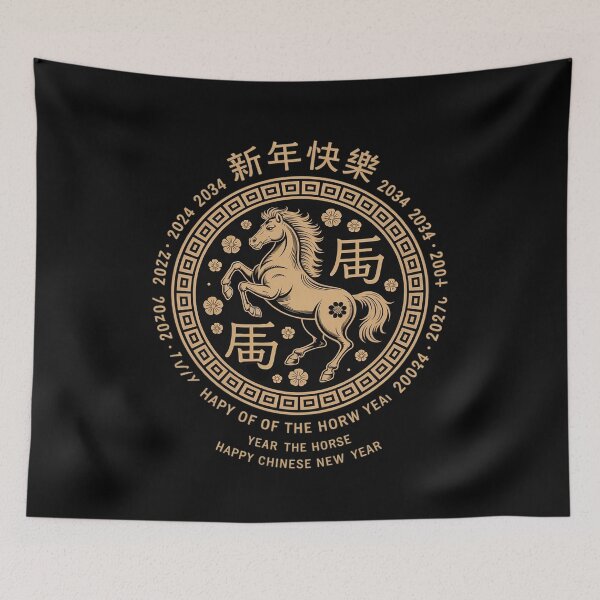 Item preview, Happy Chinese New Year 2026 Year of The Horse 2026  designed and sold by HuValverdeArt.