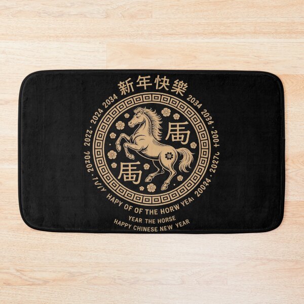 Item preview, Happy Chinese New Year 2026 Year of The Horse 2026  designed and sold by HuValverdeArt.