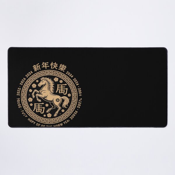 Item preview, Happy Chinese New Year 2026 Year of The Horse 2026 designed and sold by HuValverdeArt.