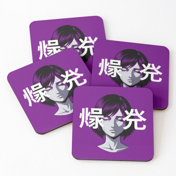 Item preview, Reze Portrait Explosion Japanese Text designed and sold by Amelia Design.