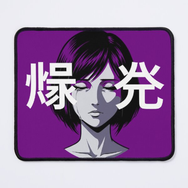 Item preview, Reze Portrait Explosion Japanese Text designed and sold by Amelia Design.