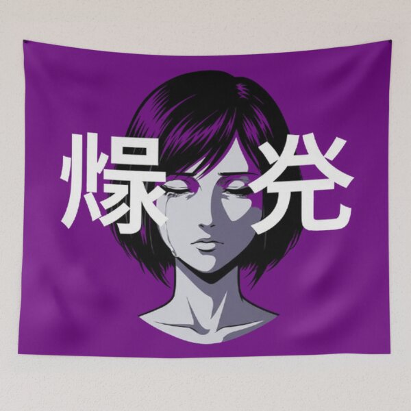 Item preview, Reze Portrait Explosion Japanese Text designed and sold by Amelia Design.