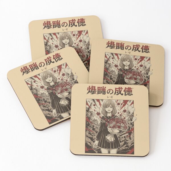 Item preview, Vintage Manga Reze Flowers Poster designed and sold by Amelia Design.