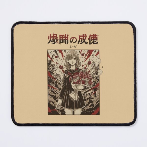 Item preview, Vintage Manga Reze Flowers Poster designed and sold by Amelia Design.