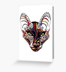 Primary Kitty Greeting Card