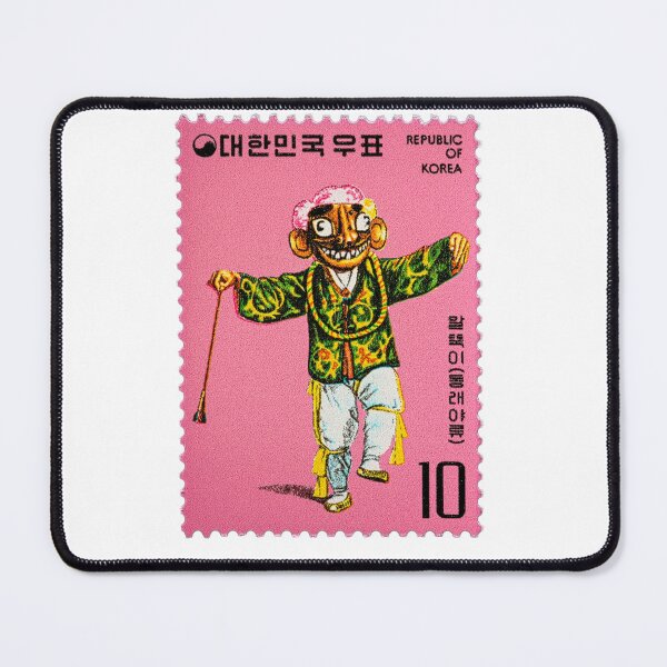 Item preview, South Korea 1975  Folk Dance Issue designed and sold by Schulz Lightprint Studio.