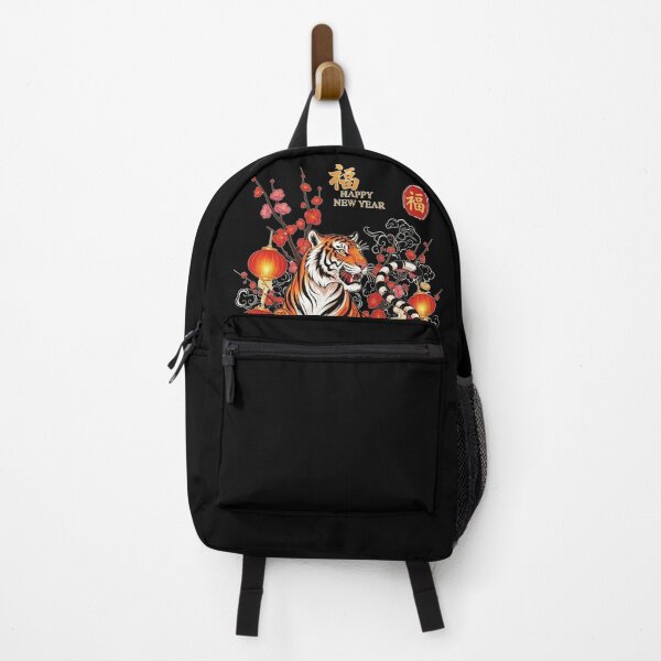 Item preview, Auspicious Tiger New Year designed and sold by ZodiacWonders.