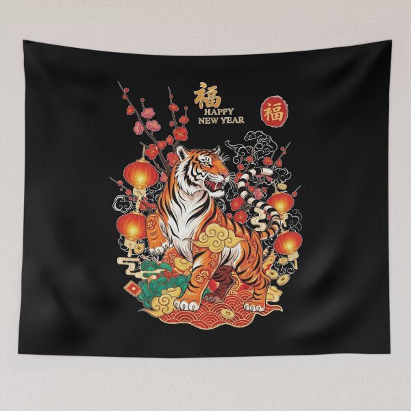 Item preview, Auspicious Tiger New Year designed and sold by ZodiacWonders.