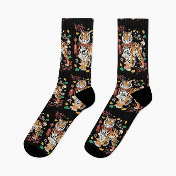 Item preview, Auspicious Tiger Blessing designed and sold by ZodiacWonders.