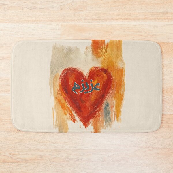 Item preview, Azizam heart designed and sold by AzizamWorks.