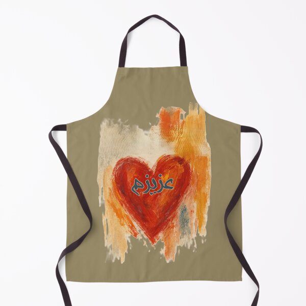 Item preview, Azizam heart designed and sold by AzizamWorks.