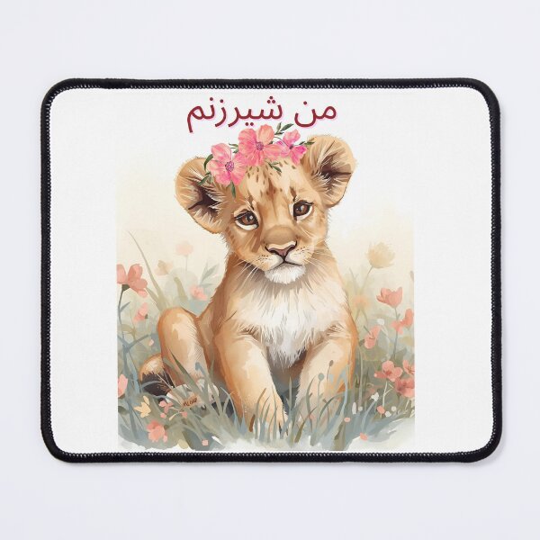 Item preview, Persian Lioness designed and sold by OneWorldShop.