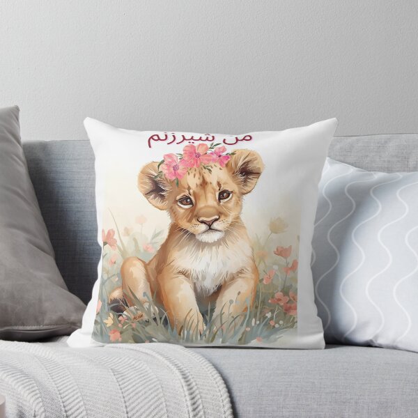 Item preview, Persian Lioness designed and sold by OneWorldShop.