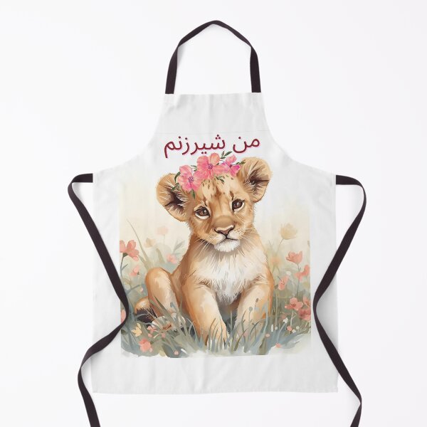 Item preview, Persian Lioness designed and sold by OneWorldShop.