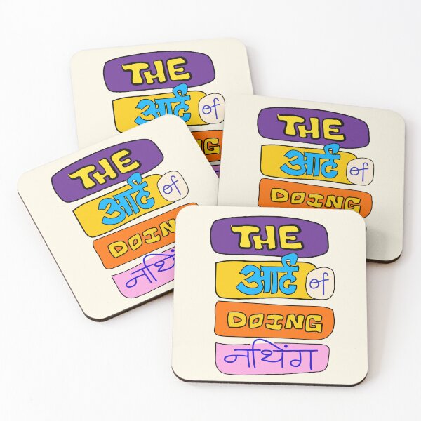 Item preview, The Art of Doing Nothing designed and sold by Vee's Art Deck.