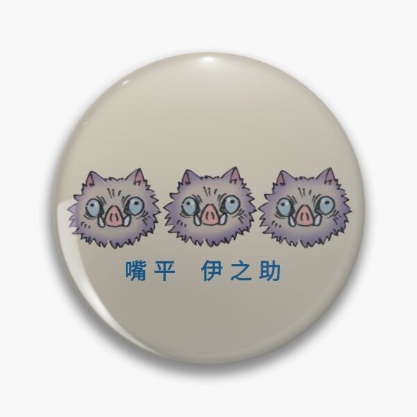 Item preview, Cute Hashibira  designed and sold by Izaa-aart.