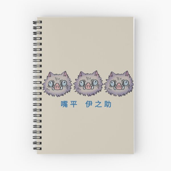 Item preview, Cute Hashibira  designed and sold by Izaa-aart.