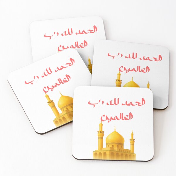 Item preview, Islamic Praise and Worship Art designed and sold by Mohamed  Ramadan.