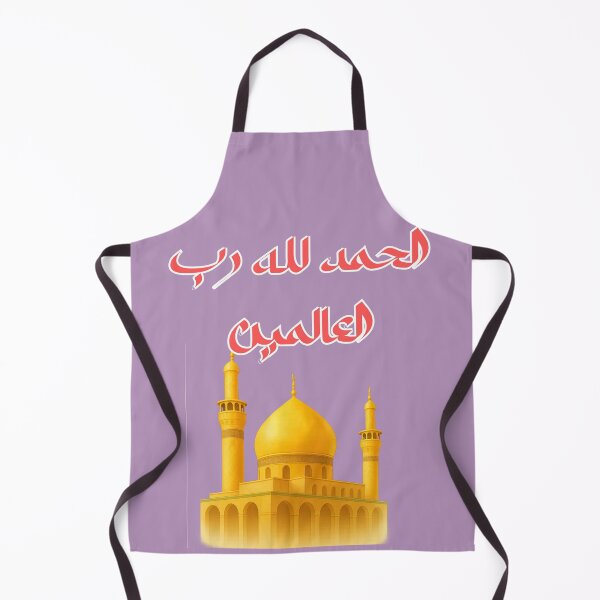 Item preview, Islamic Praise and Worship Art designed and sold by MH Digital Studio .