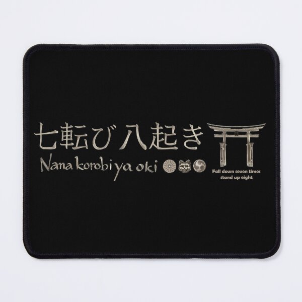 Item preview, Japanese Idiom Fall Seven Times designed and sold by Abstractarium.