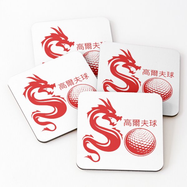Item preview, Golf Dragon designed and sold by MKV Design.