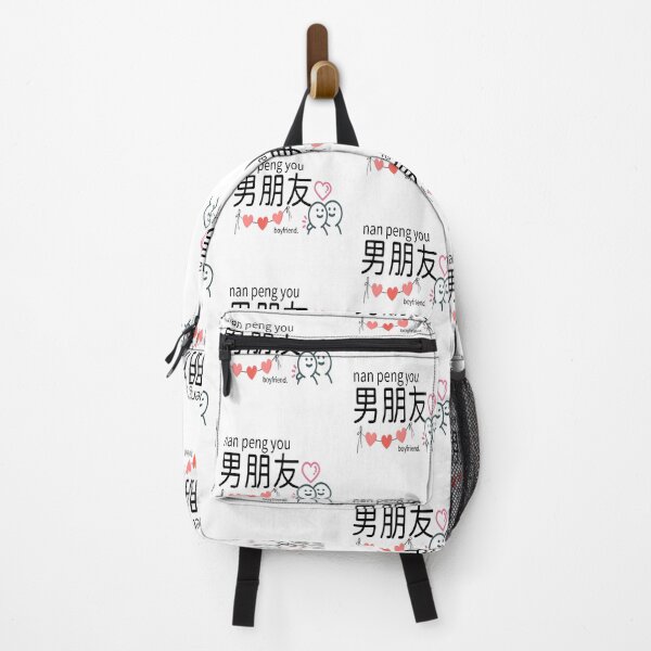 Item preview, Nan Peng You 男朋友 , Cute Chinese Boyfriend Typography Design designed and sold by Design House..