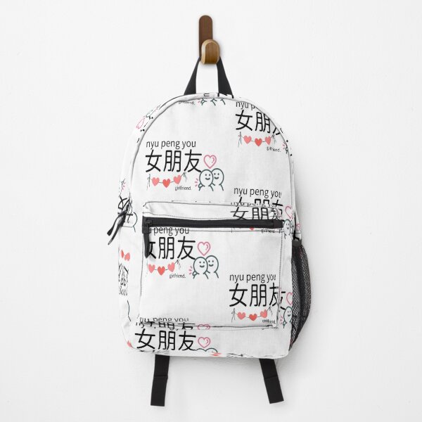 Item preview, Nyu Peng You 女朋友 , Cute Chinese Girlfriend Typography Design designed and sold by Design House..