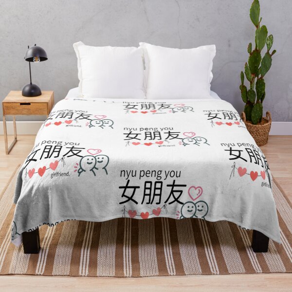 Item preview, Nyu Peng You 女朋友 , Cute Chinese Girlfriend Typography Design designed and sold by Design House..