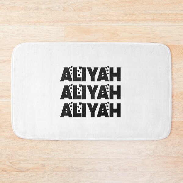 Item preview, Aliyah Personalized Custom Girl Name designed and sold by Watsonarts.