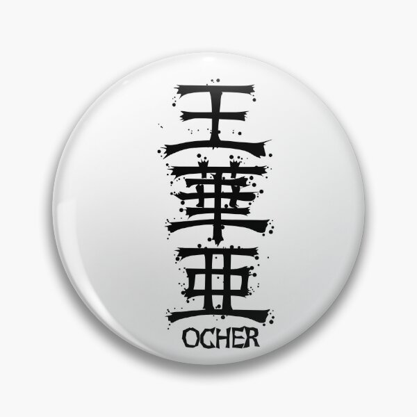 Item preview, OCHRE from Kanji Factory designed and sold by KanjiFactory.