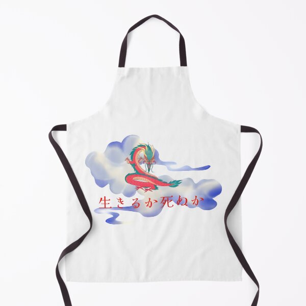 Item preview, Japanese Dragon in Clouds | “To Live or To Die” Kanji Art designed and sold by Apexwear .