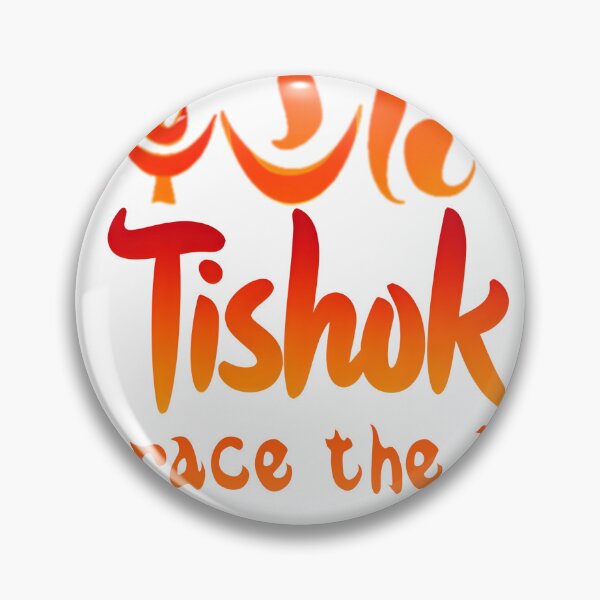 Item preview, Tishok – Embrace the Light While It Burns | Fiery Elemental Quote Design designed and sold by inallusha.