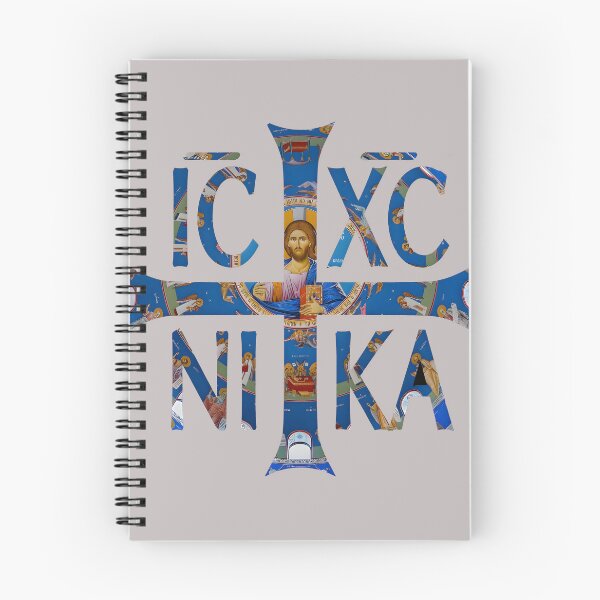 Artikelvorschau, IC XC NIKA – Christus der Eroberer | Byzantinisches Ikonenkreuz-Design entworfen und verkauft von AveCruxT.