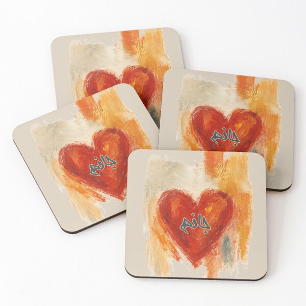 Item preview, Joonam – Persian Love designed and sold by AzizamWorks.