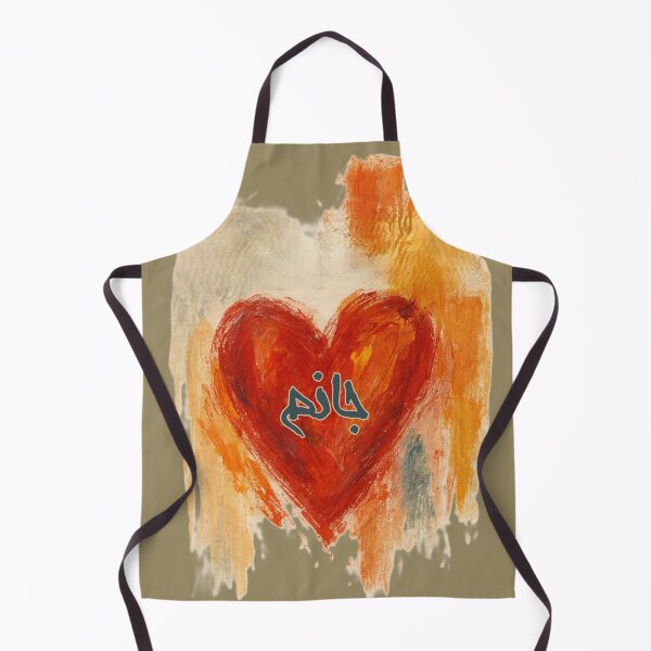 Item preview, Joonam – Persian Love designed and sold by AzizamWorks.