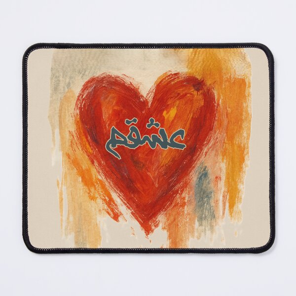 Item preview, Eshgham – Persian Love designed and sold by AzizamWorks.